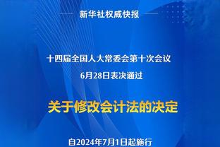 德斯特发文道歉：为我的自私行为向所有人道歉，这不会再发生了